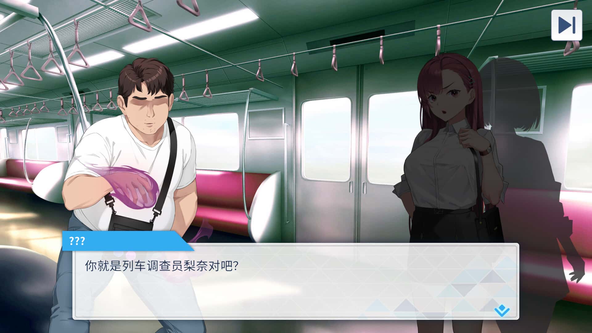游戏截图4