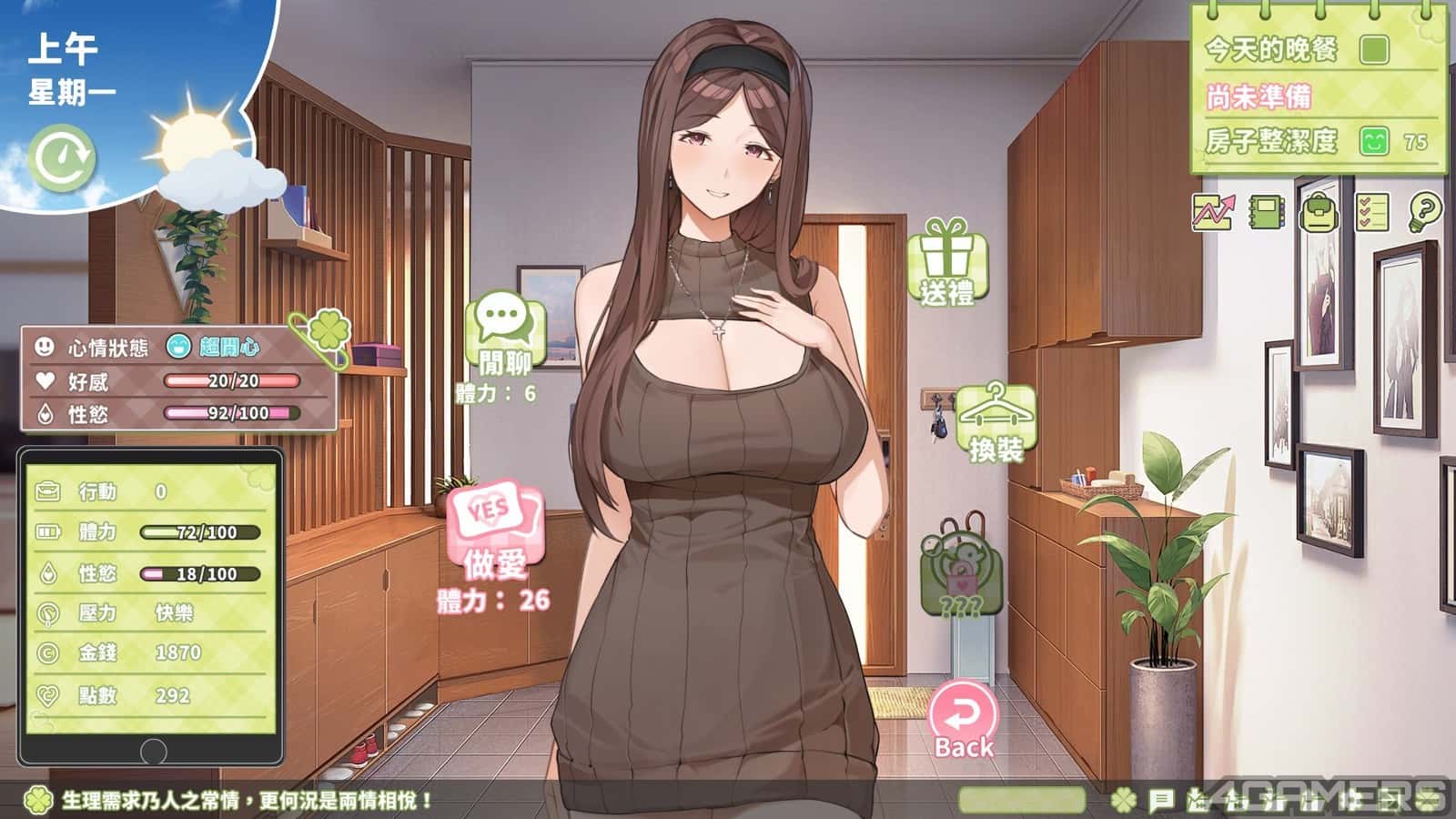 游戏画面2